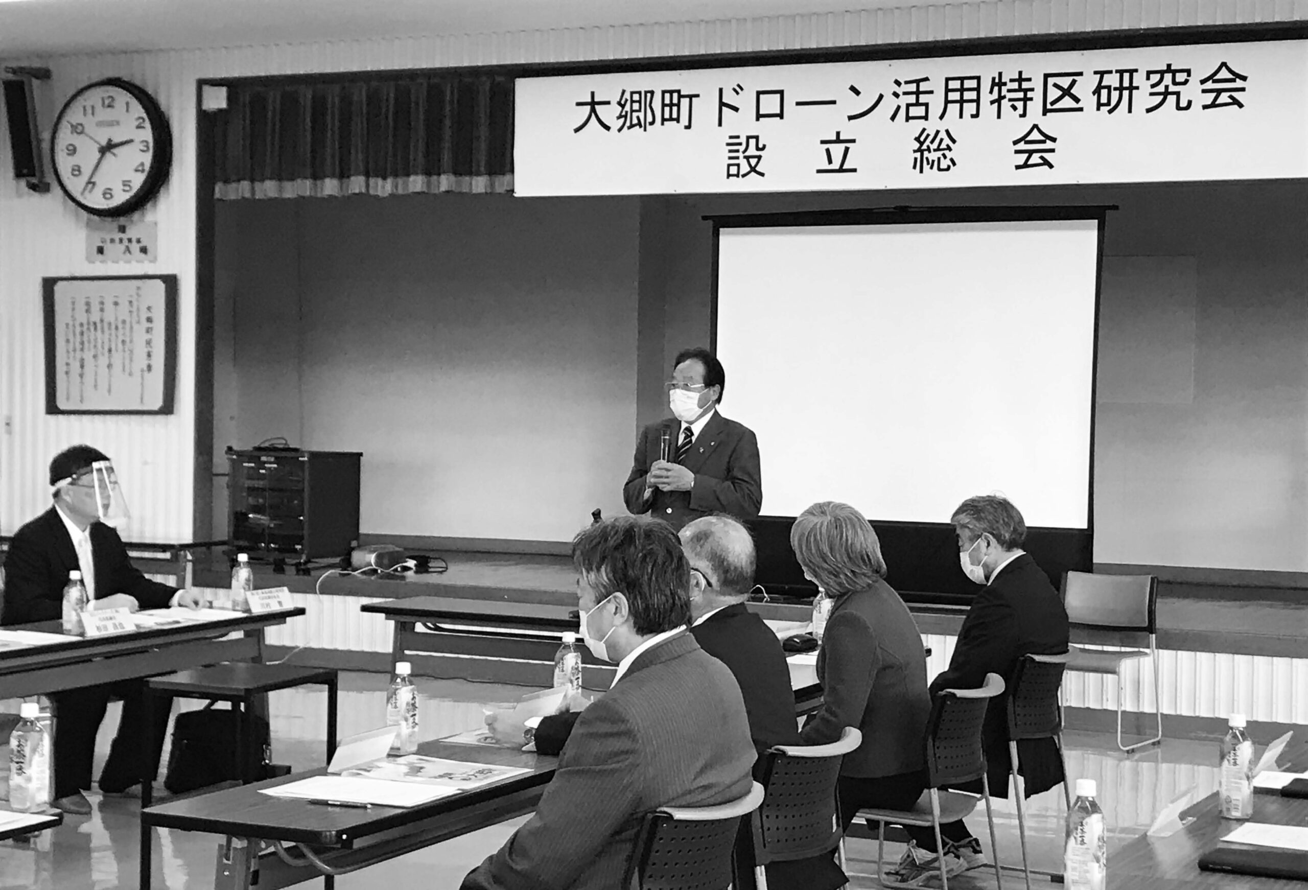 大郷町 ドローン活用特区研究会 設立総会